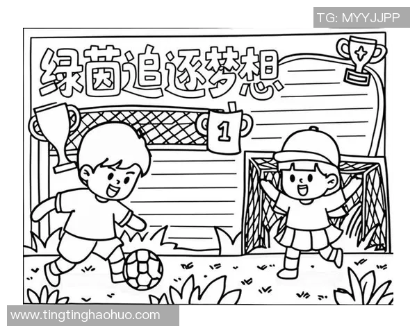 追逐梦想的绿茵场下拉足球梦的青春与激情之旅